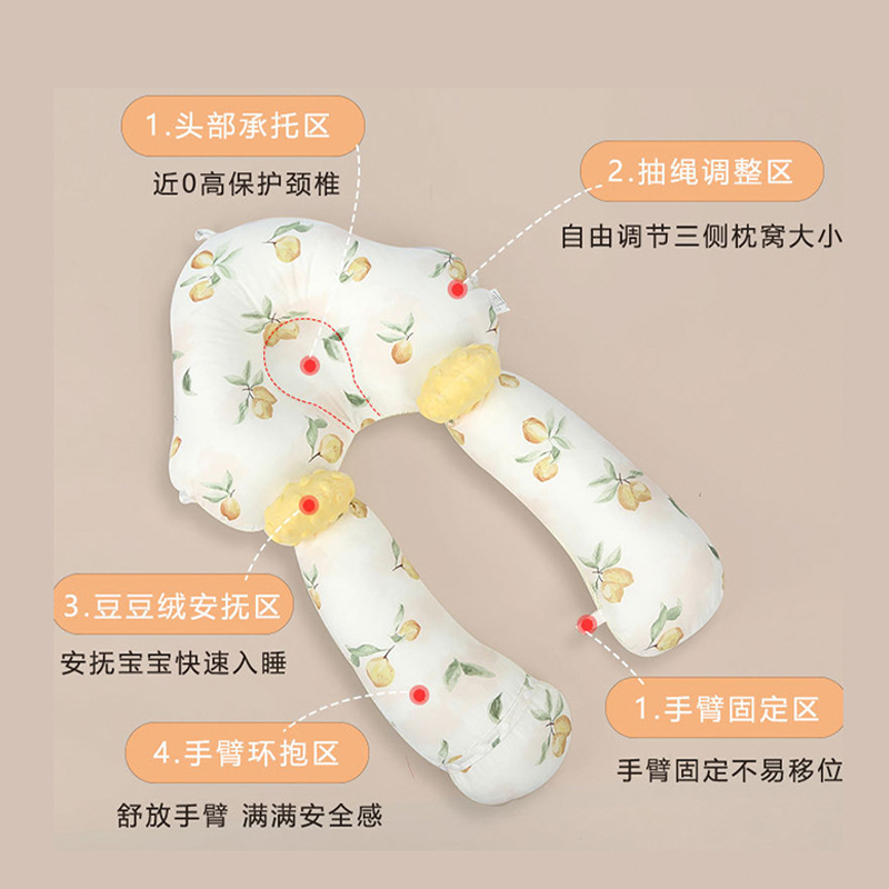 Soothing Shaping Pillow